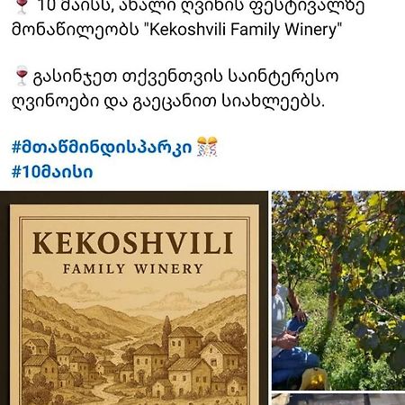Kekoshvili - Stay Over Tbilisi Bagian luar foto